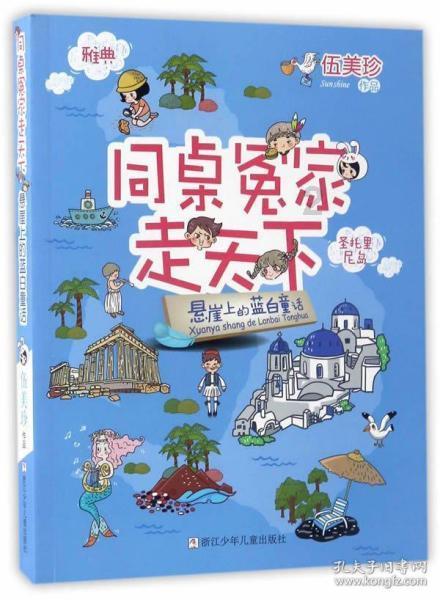 雷竞技比分